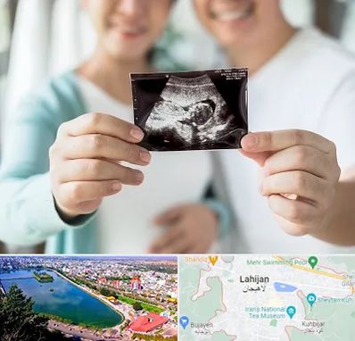 آزمایشگاه غربالگری در لاهیجان