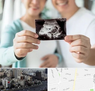 آزمایشگاه غربالگری در زرتشت