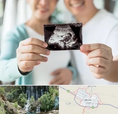 آزمایشگاه غربالگری در شیروان