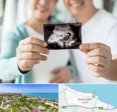 آزمایشگاه غربالگری در نوشهر