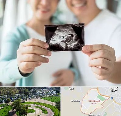 آزمایشگاه غربالگری در مهرشهر کرج 