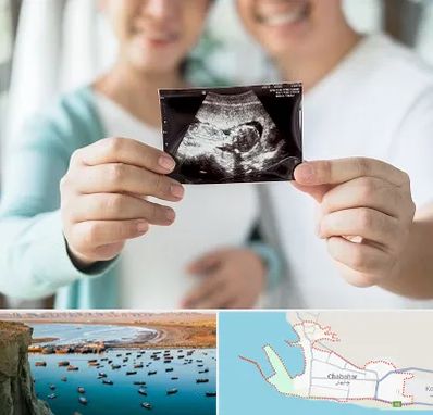 آزمایشگاه غربالگری در چابهار