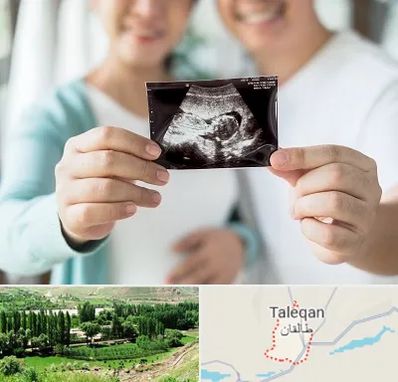 آزمایشگاه غربالگری در طالقان
