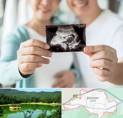 آزمایشگاه غربالگری در بهشهر