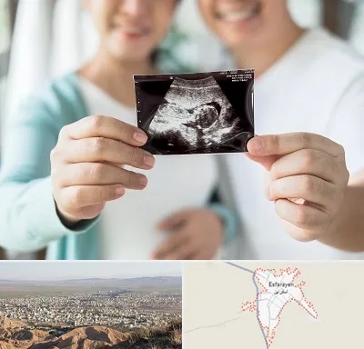 آزمایشگاه غربالگری در اسفراین