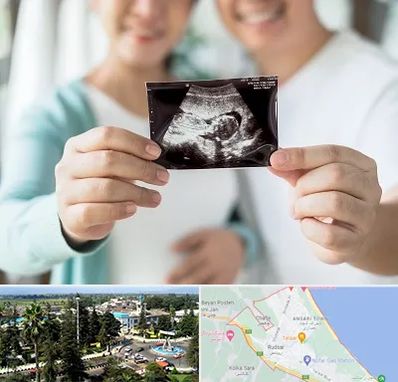 آزمایشگاه غربالگری در رودسر