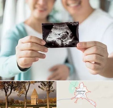 آزمایشگاه غربالگری در تویسرکان