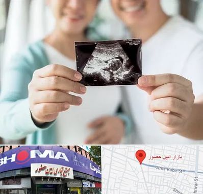 آزمایشگاه غربالگری در امین حضور