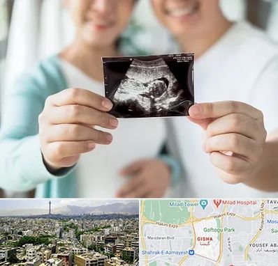 آزمایشگاه غربالگری در گیشا 