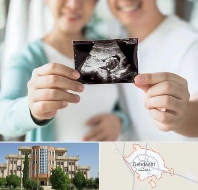 آزمایشگاه غربالگری در دهدشت