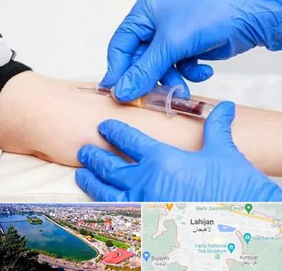 آزمایشگاه ازدواج در لاهیجان