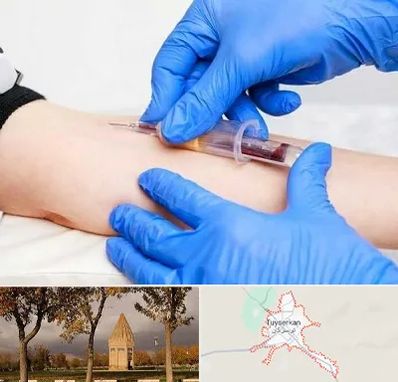 آزمایشگاه ازدواج در تویسرکان