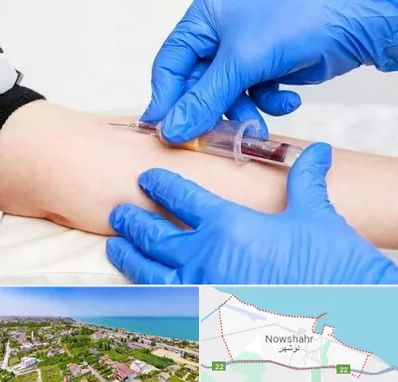 آزمایشگاه ازدواج در نوشهر