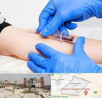 آزمایشگاه ازدواج در حکیمیه 