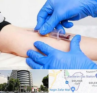 آزمایشگاه ازدواج در قلهک 