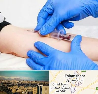 آزمایشگاه ازدواج در اسلامشهر