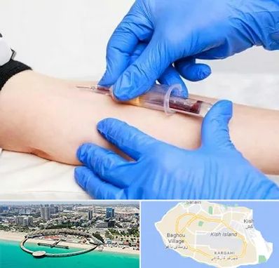 آزمایشگاه ازدواج در کیش