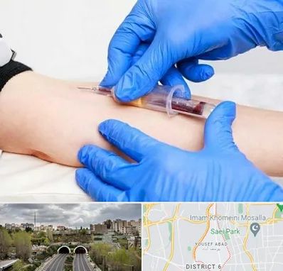 آزمایشگاه ازدواج در یوسف آباد 