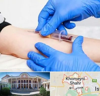 آزمایشگاه ازدواج در خمینی شهر