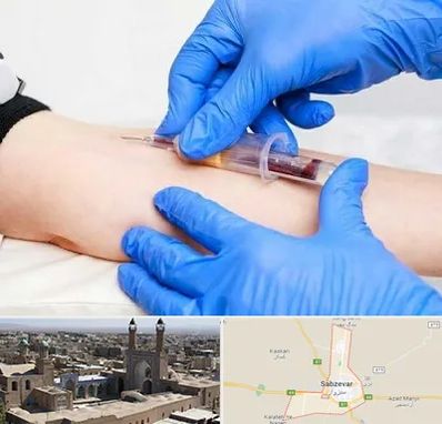 آزمایشگاه ازدواج در سبزوار