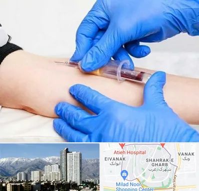 آزمایشگاه ازدواج در شهرک غرب 