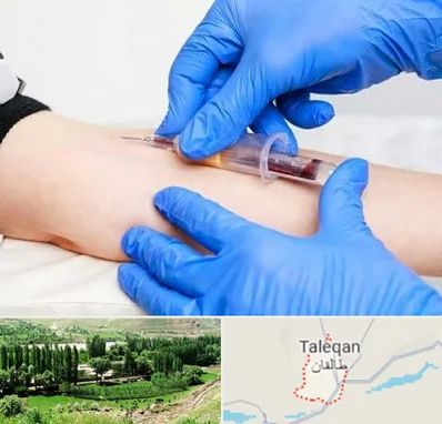 آزمایشگاه ازدواج در طالقان
