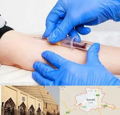 آزمایشگاه ازدواج در ساوه