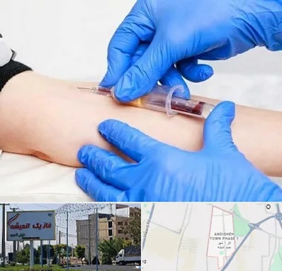 آزمایشگاه ازدواج در فاز یک اندیشه