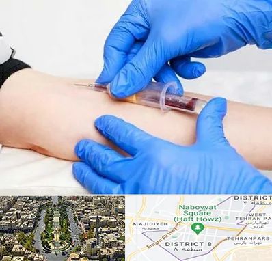 آزمایشگاه ازدواج در نارمک 