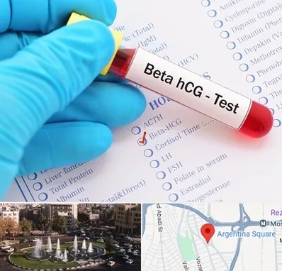 آزمایشگاه بارداری در آرژانتین