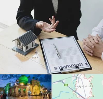 وکیل بیمه در آستانه اشرفیه