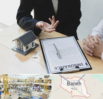 وکیل بیمه در بانه