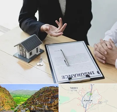 وکیل بیمه در کامیاران
