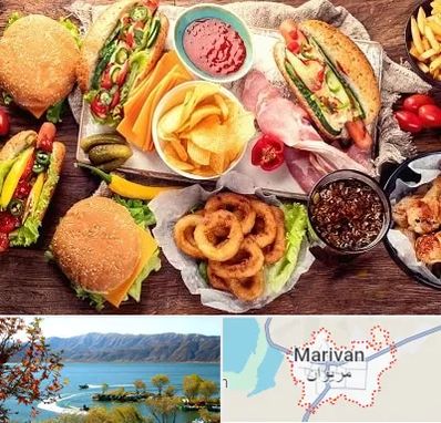 فست فود در مریوان