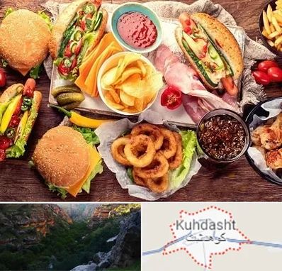 فست فود در کوهدشت