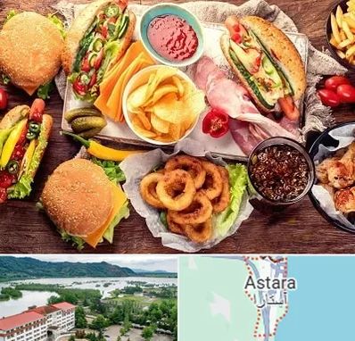 فست فود در آستارا