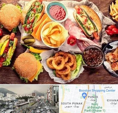 فست فود در پونک