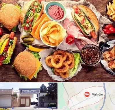 فست فود در وحیدیه شهریار