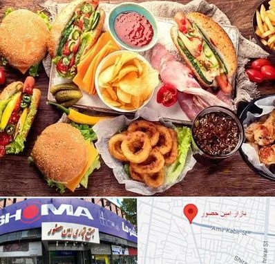 فست فود در امین حضور