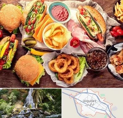 فست فود در الیگودرز