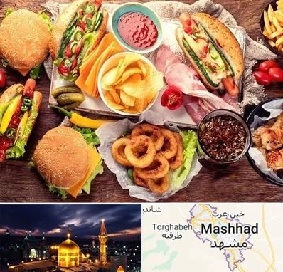 فست فود در مشهد