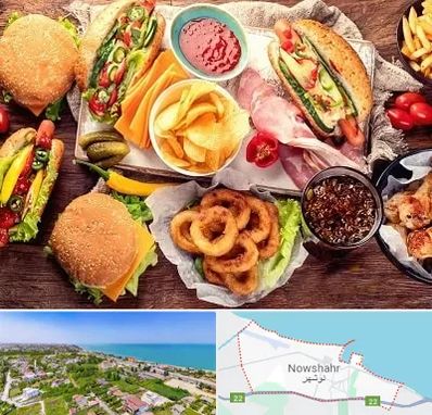 فست فود در نوشهر