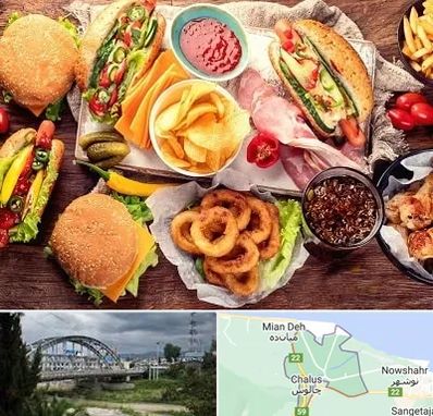 فست فود در چالوس