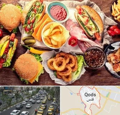 فست فود در شهر قدس