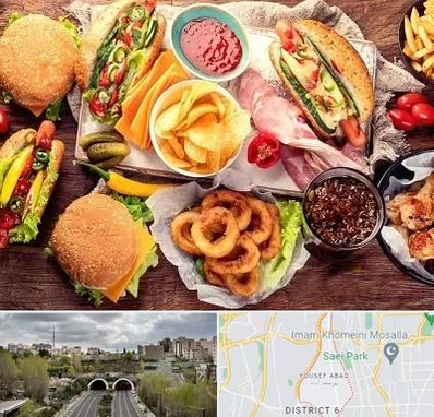 فست فود در یوسف آباد