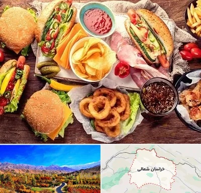فست فود در خراسان شمالی