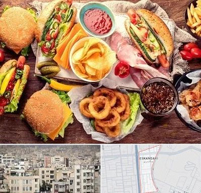 فست فود در اسکندری