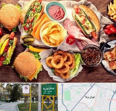 فست فود در تهران ویلا