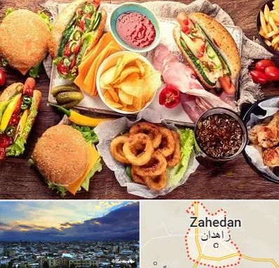 فست فود در زاهدان
