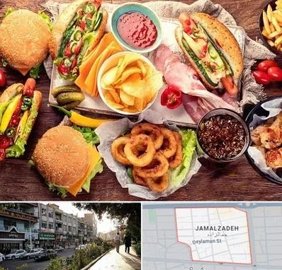 فست فود در خیابان جمالزاده